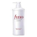 Japan Fino Hair Mask Conditioner Shampoo Deep Nourishing Smooth Shine Care Oil Control Hair Mask Conditioner Set